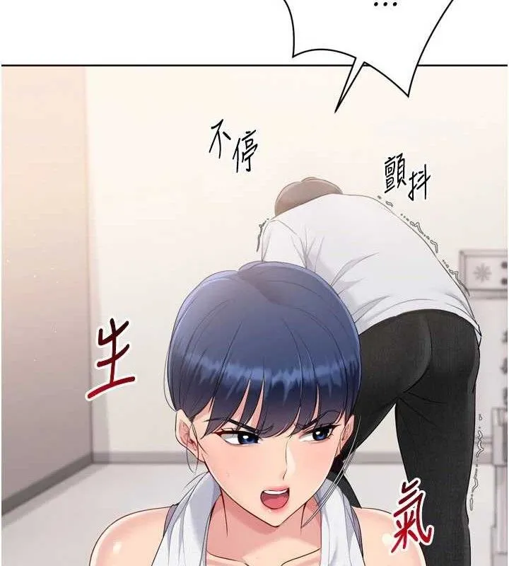 第48话-令人垂涎的美魔女教练 49
